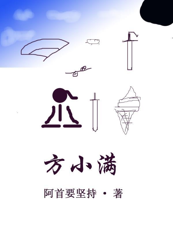 我国北方小满