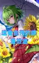 适者生存内容