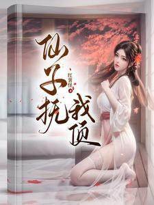 一掌碎天灵