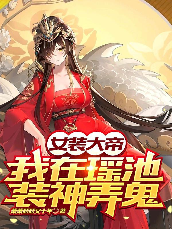 月明百合