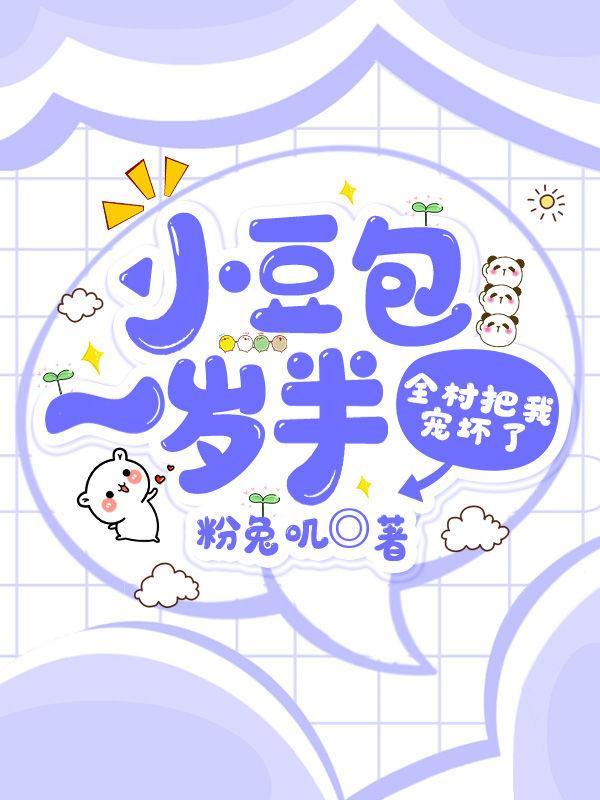 小财迷表情包