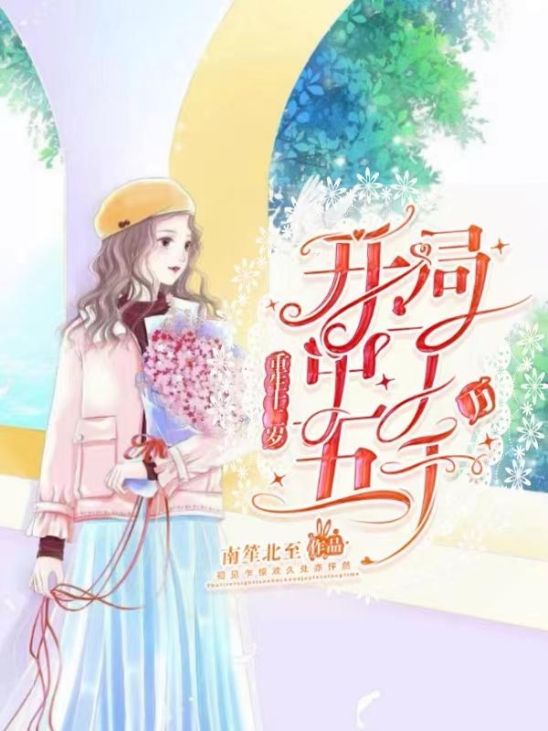 中了5000万后真实生活