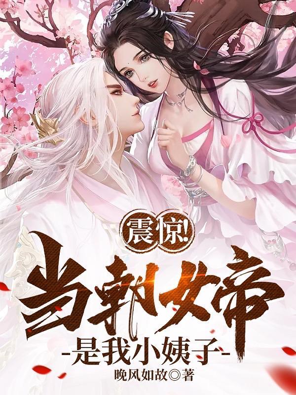 左拥右抱美女环绕表情包