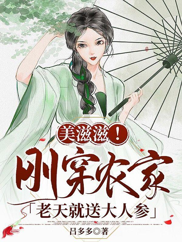 春节送人参