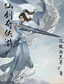 仙剑奇侠传2安卓版单机版