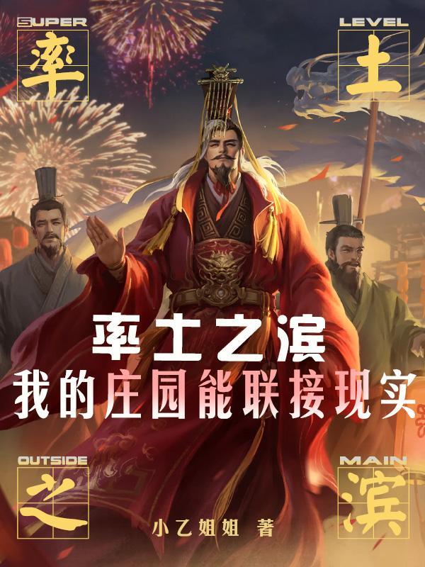 率土之滨建几个钱庄