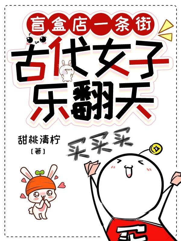 古装饰品盲盒