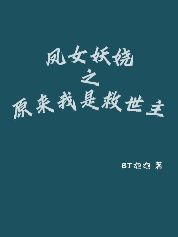什么是凤眸