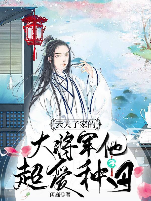 清风浮云的经典句子