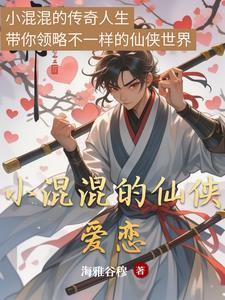 有关小混混的