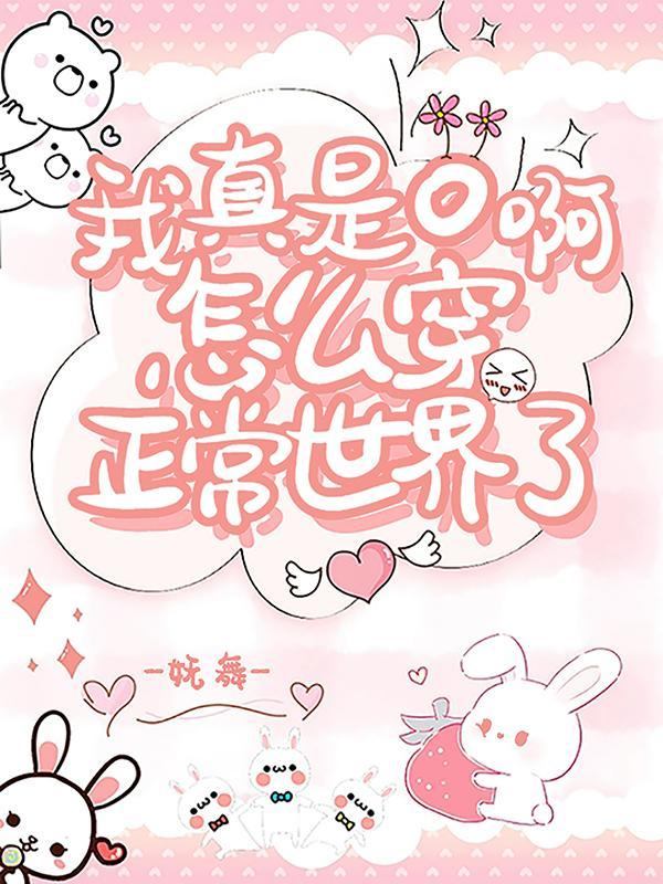 小黑屋里亲亲