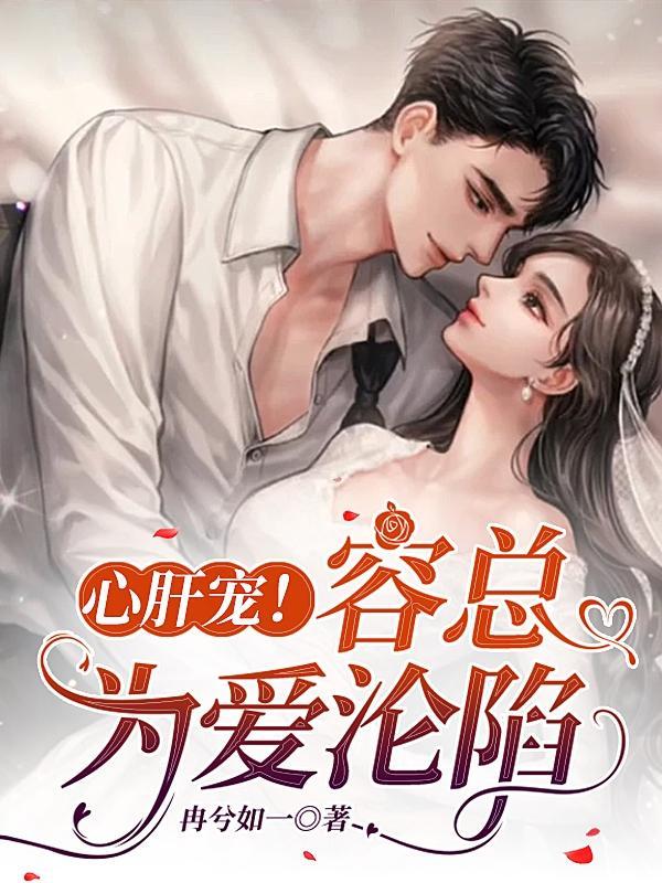 宝贝你脸好红