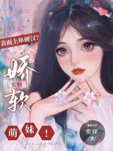 对抗路高燃混剪