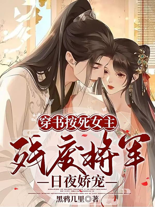 夫人娇媚
