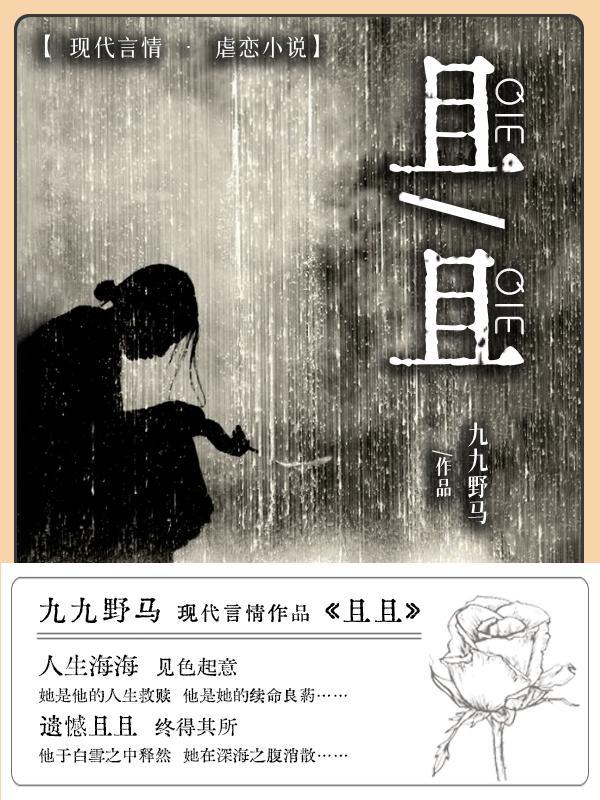 且且的意思