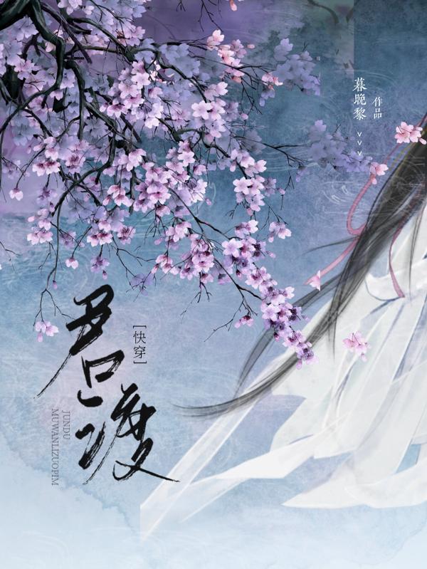 宿主她又在崩剧情无弹窗