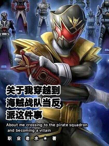 超级战队视频