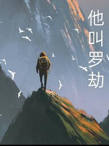 你认识小罗吗