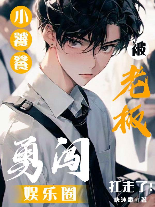 小饕餮李璐