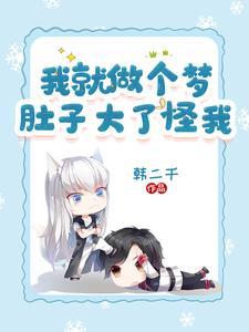 双修系统进行中