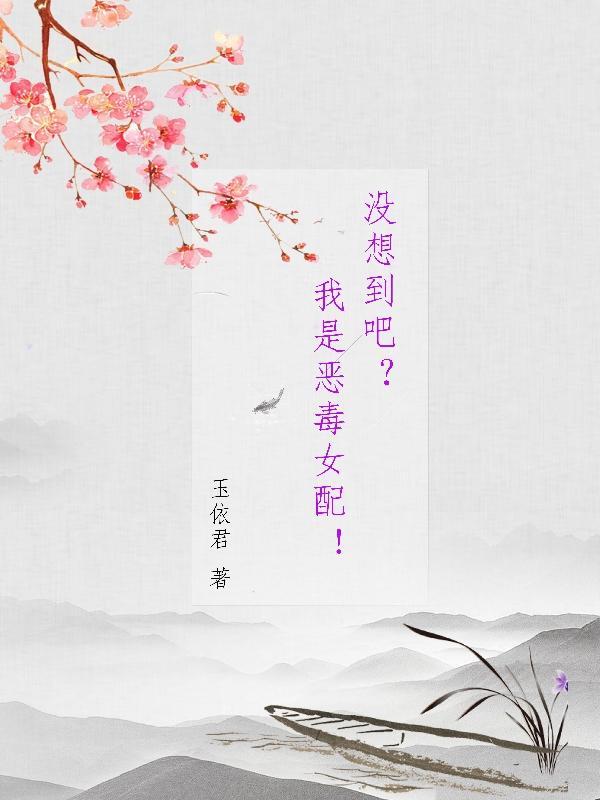 七零军嫂穿书记