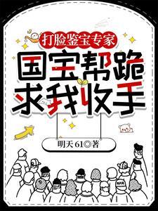 回收青铜器