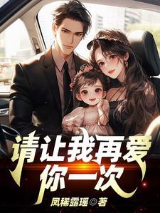 主角重生到一个家暴男