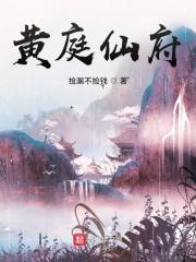 黄庭在哪里