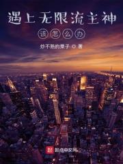 刘氏青年的平凡生活是什么