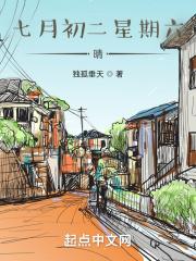 7月初二是几号