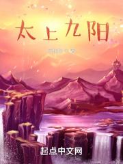 太虚神甲出自哪里