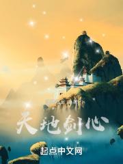 天下剑宗