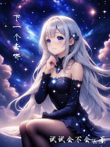 下个地方