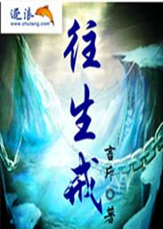 万里饿浮屠