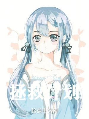 病娇攻略指南漫画