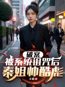 男变女可以活多久
