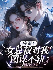 前妻求你别离婚