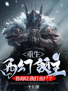 剑与魔法游戏视频