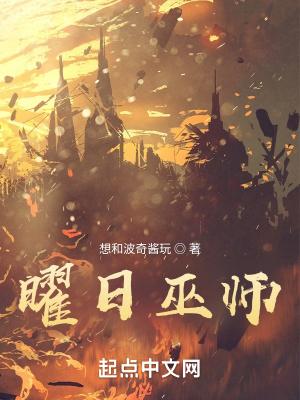 曜日挑战攻略