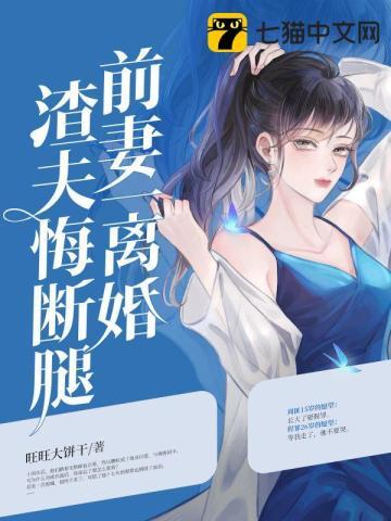 前妻离婚了户口还在不迁移怎么办