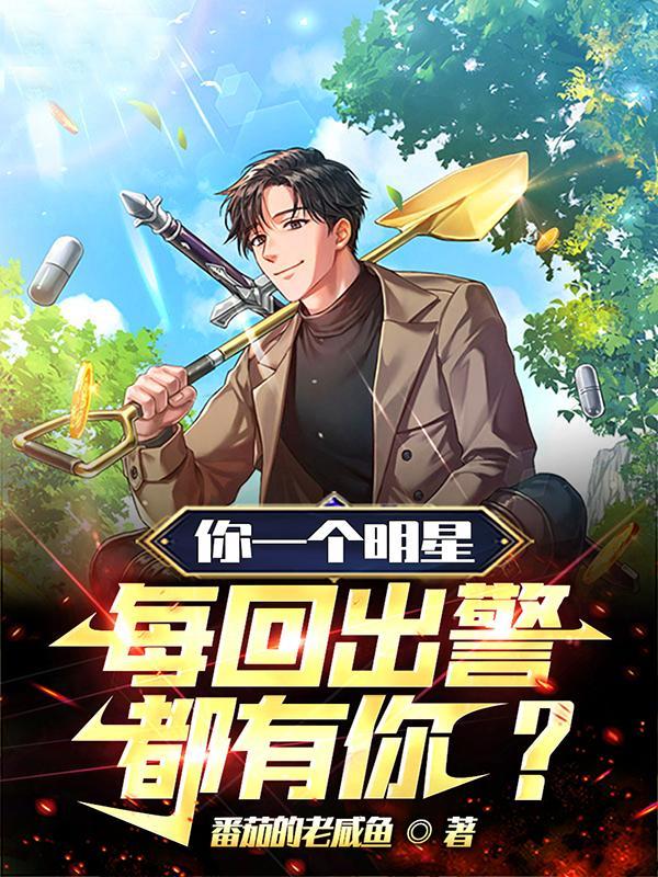 这个阎王有点萌
