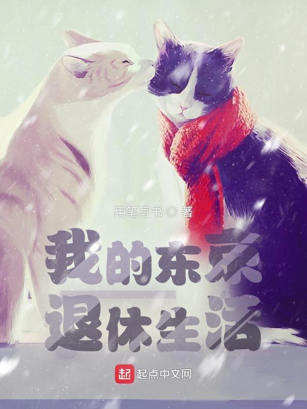东京在哪里