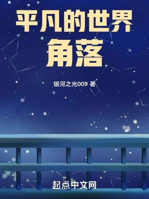 平凡的世界饸饹