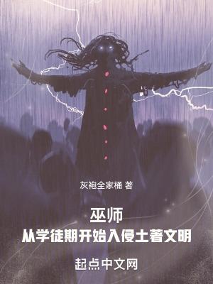 巫师学徒原画
