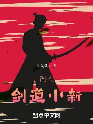 蜡笔小新我的校园青春 晚风不渡你心