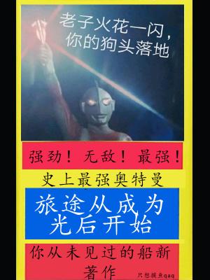 旅途之后是旅途