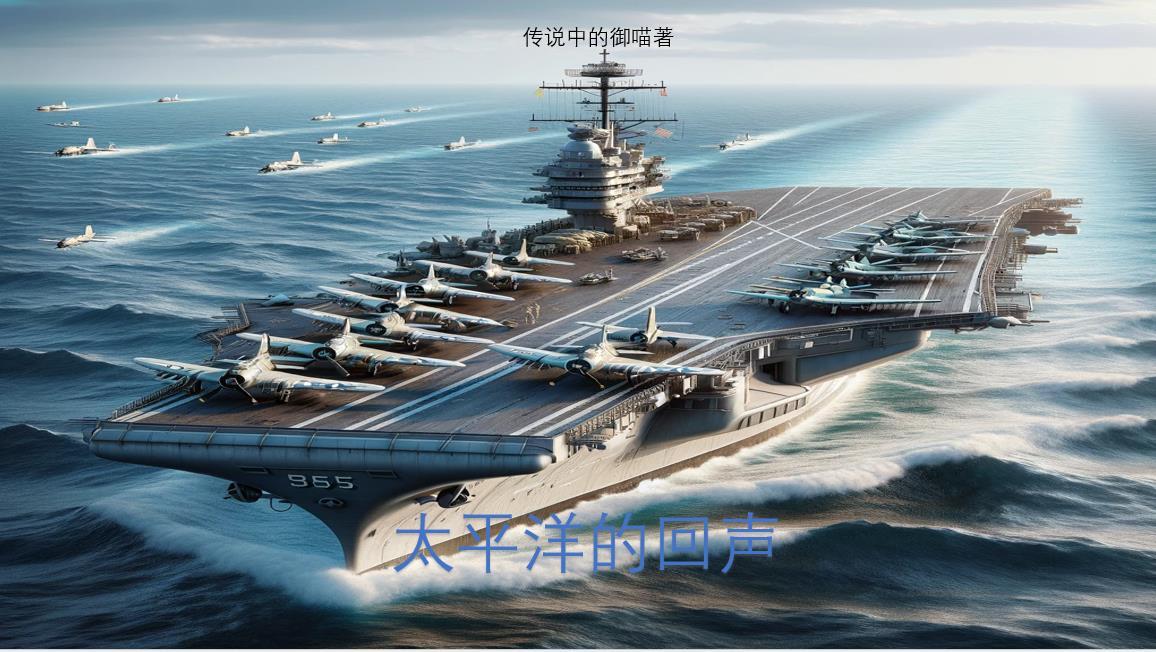 太平洋回堪员多久理赔
