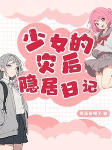 森林物语背景图