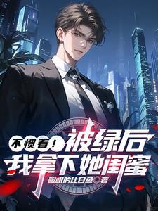 我每天都挣一个亿