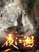 夜江湖坊食品蓝莓干怎么样?